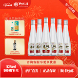 柳林凤柳酒光瓶口粮酒凤香型白酒纯粮固态酿造52度500mL 52%vol 500mL 6瓶 凤柳酒
