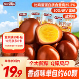 盐津铺子鹌鹑蛋香卤味约400g 熟食休闲食品卤蛋早餐零食大礼包 约60颗