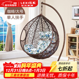 乐系（LEXI） 吊椅双人鸟巢秋千吊篮家用室内阳台吊兰户外吊床藤椅摇篮椅躺椅 单人咖啡色细藤加大号 静音款