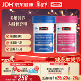 Swisse斯维诗男女士多维复合维生素矿物质 含维生素B族维D90片*2瓶 年货