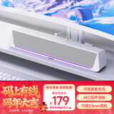 COLORFIRE七彩虹电脑音响7.1音效电竞桌面游戏蓝牙5.3音箱台式机笔记本RGB防啸叫话筒圣诞礼物CF2000珍珠白