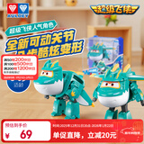 奥迪双钻（AULDEY）超级飞侠大变形机器人大壮电能机库墙儿童玩具男女孩生日礼物