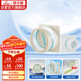 潜水艇（Submarine）厨房卫生间止逆阀防味阀一厨一卫套装F160-AS100