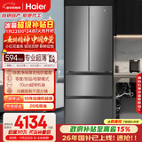 海尔（Haier）「小红花系列」412L法式多门母婴冰箱594mm专业超薄零嵌BCD-412WGHFDB5GYU1国家补贴