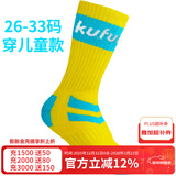 酷峰（kufun）专业轮滑袜加厚加长成人儿童溜冰旱冰滑冰鞋袜子男女 黄蓝色 26-34码