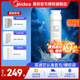 美的净水器滤芯适用金豆MRC1790B-75G、华凌75Gwah75-03MRO1790A-50GMRC1686-75G-S1系列 RO50/75G更换周期24-36个月