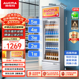 澳柯玛 277升立式风冷单门冷藏展示柜超市饮料啤酒保鲜柜茶叶陈列冰柜冷柜商用冰箱 一级能效 SC-277NE