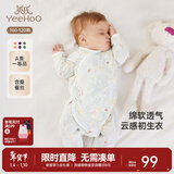 英氏（YEEHOO）婴儿衣服新生儿连体衣男女宝宝纯棉新疆棉婴幼儿居家爬服四季款 丛林鹦鹉【和蛤款】 52cm (建议0-1月  2-3.5kg)