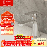 科勒（KOHLER）面盆龙头台盆单把冷热水龙头卫生间浴室双温洗脸龙头K-30055T