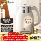志高（CHIGO）烧水壶 电热水壶双层防烫电水壶 316不锈钢内胆家用大功率快速烧水 1.6L热水壶自动恒温壶 WM1601