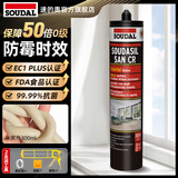 速的奥（SOUDAL）21色哑光CR防霉抗菌美容玻璃胶门窗厨卫衣柜踢脚线密封 米黄色 哑光 A806 比利时皇室指定品牌