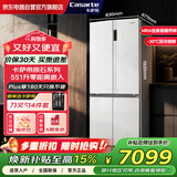 卡萨帝（Casarte）冰箱原石551超薄零嵌灰白色十字一级能效家用三系统变频风冷(清水岩)焕新补贴BCD-551WLCTDM4GDU1