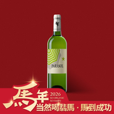 翡马（BORDEAUXVINEAM）法国原瓶进口 太阳伞半干型白葡萄酒 750ml  