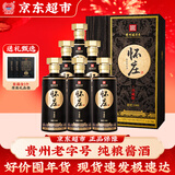 怀庄1983 珍藏版回忆1988 酱香型白酒 53度 500ml*6盒 整箱 送礼热门商品