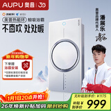 奥普（AUPU）热能环浴霸Q360A-Evo风暖浴霸不直吹 处处暖遥控开关奥普360ae