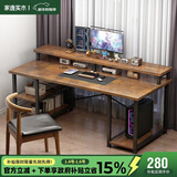 家逸电脑桌台式家用电简约竞桌办公书桌游戏桌书房写字桌子