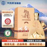 天佑德巅峰  念青唐古拉峰7111 清香型白酒53度500ml单瓶青稞酒年货送礼