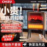 驰族【AI节能速热丨负离子加湿】壁炉石墨烯取暖器电热暖风机电暖器气烤火炉家用卧室浴室省电小太阳 【至臻省电版丨智能APP语音操控款】健康空气循环 【多重安全保护】5D立体火焰投影|热负离子保湿喷雾