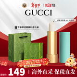 古驰（GUCCI）口红哑光505唇膏口红礼盒化妆套装情人节礼物生日礼物送女友老婆 倾色柔沙润唇膏 #1玲珑女郎