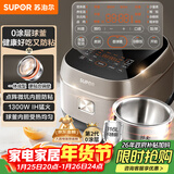 苏泊尔（SUPOR）电饭煲0涂层球釜IH加热大容量4升3-4人家用不锈钢蒸煮炖煲汤多功能智能电饭锅国家补贴SF40HC2984