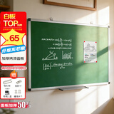 AUCS小黑板家用大黑板教师专用粉笔写字板白板儿童教学县挂墙办公学生老师摆摊教室广告展示牌60*90cm
