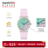 斯沃琪（Swatch）瑞士手表 无尽雪粉 双日历新年礼物初高中考试表时尚腕表GE714