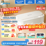 美的（Midea）超声波清洗机大容量洗眼镜墨镜首饰手表假牙牙套神器高频振动MCS46V16E