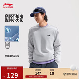 李宁加绒套头无帽卫衣男子秋冬季潮流休闲百搭运动上衣AWDVJ45