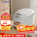虎牌（TIGER）电饭煲微电脑电饭锅家用 4-5人份 5L JAX-C18C