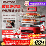 大宇（DAEWOO）【万食电蒸锅】加厚高硼玻璃 多功能炖蒸煮一体蒸汽锅煎烤涮火锅不锈钢S31红色