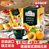 ahmad tea 原装进口英国亚曼茶叶果味红茶英式袋泡茶杏子味调味红茶包小袋 晨时杏意味红茶40g(20小袋)