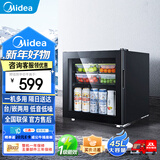 美的（Midea）展示冷藏保鲜柜45升商用高端小饮料柜办公室小冰箱酒店冷藏柜吧低音冰吧一级能效LC-45GM耀石黑