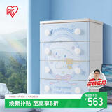 爱丽思收纳柜储物柜免安装儿童衣柜加厚无味玉桂狗柜子五斗柜爱丽丝