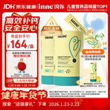 Inne因你小金条钙镁锌儿童液体钙d3婴儿30条*2罐香橙味