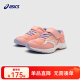 亚瑟士亚瑟士童鞋男女儿童平衡车休闲网眼透气运动鞋 701彩粉色 28.5 (内长17.5)