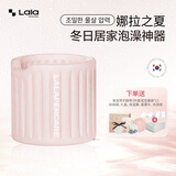 LALAPERCARE云朵自动充气无线泡澡桶可折叠洗澡桶浴桶大人儿童沐浴桶浴缸