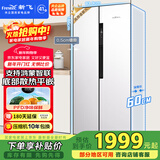 新飞450L对开门主动除菌超薄平嵌支持鸿蒙智联一级风冷无霜素雪白冰箱BCD-450WKQ9AT