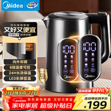 美的（Midea）电热水壶烧水壶养生自动断电一体316L母婴级不锈钢 1.7L恒温多段调温彩屏触控冲泡奶粉水壶SHE1750