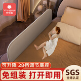 优格宜免安装床围栏婴儿宝宝围栏床上防摔挡板床边护栏便携可折叠床护栏 1.2米岩石灰【免安装+无收纳袋】