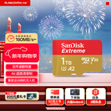 闪迪（SanDisk）1TB TF(MicroSD)内存卡 4K极速金卡A2 V30 U3行车记录仪 运动相机无人机 监控存储卡 读190MB/s