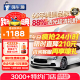 强生【原装进口】汽车贴膜隔热膜玉石深色汽车玻璃膜车膜前挡风玻璃膜车窗膜汽车膜隔热防爆防晒太阳膜