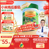 爷爷的农场婴幼儿有机高铁米粉6-12个月小米南瓜番茄味225g 辅食米糊 8月+