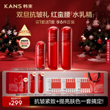 韩束红蛮腰水乳精补水保湿紧致抗皱化妆品护肤品套装新年礼物女买1赠1