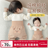 优奇婴儿衣服宝宝纯棉护肚内衣套装春秋新生儿睡衣秋衣秋裤分体两件套 春秋【纯棉】苹果小熊 80