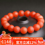 妍韵珠宝精品11-11.5mm保山南红玛瑙手串蛇本命年转运珠男女水晶玛瑙手链