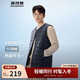 波司登25年羽绒马甲男士秋冬90绒轻薄圆领修身短款休闲送礼物外套