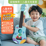 前谷尤克里里儿童初学者四弦小吉他学生乐器圣诞新年节日礼物