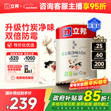 立邦乳胶漆 京雅居金标超值金装净味5合1内墙漆5L/约7kg定制可调色
