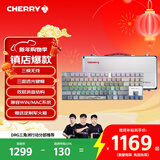 CHERRY樱桃MX8.2Xaga曜石无线键盘蓝牙三模机械键盘三透PBT键帽兼容MAC系统客制化键盘游戏键盘 新年礼物