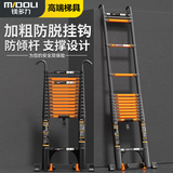 镁多力（midoli）直梯伸缩梯铝合金折叠梯工程梯升降梯子加厚宽踏板登高梯 HCZ47